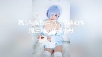 最新TS美人妖网红 甄选1888福利超大合集 第二弹！【290V】 (137)