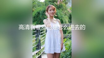 【极品性爱??淫乱人妻】性瘾人妻少妇『菇菇』最强性爱流出 骚货淫妻和闺蜜换老公4P四人混战 高清1080P版