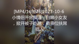 [MP4/ 758M]&nbsp;&nbsp;大奶小少妇洗着澡让小哥刮逼毛好刺激，床上撅着屁股塞上肛塞狐狸尾巴真性感