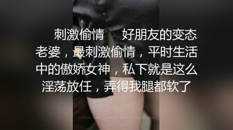 ☆无可挑剔九头身马甲线长腿终极绿帽骚妻，与多名单男群P乱交，女神的形象如此反差 (2)