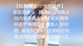 精东影业JDXYX035误入弟妹的秘密花园