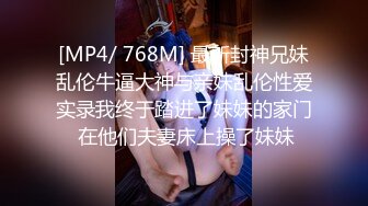 05黑丝母狗扭的真骚完整-大二-内射-肥臀-嫂子