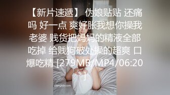 [MP4]良家小姐姐 聊天记录各种撩 酒店相拥好亲热 苗条美腿 射了半套精液 妹子提着调侃