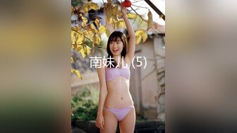 ✿91制片厂✿ 91YCM014 约到难搞的女总监▌小捷▌