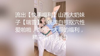 【果条果贷16】本次逾期35位主角（网红，学妹，少妇）再次打造全新视觉盛宴13