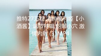 极品流出✨✨最新2024极品反差淫妻！肥鲍眼镜良家少妇【米菈】私拍④，野战居家各种性爱露出无套中出内射 (3)