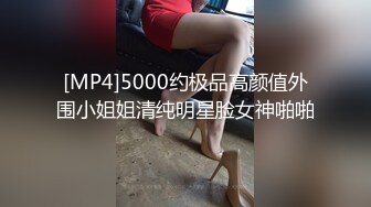 约让人心动的清秀小美女身材嫩嫩前凸后翘忍不住就沸腾