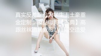 国产CD系列清纯伪娘甜甜黑丝OL制服诱惑 自己剪开丝袜震动棒慰菊