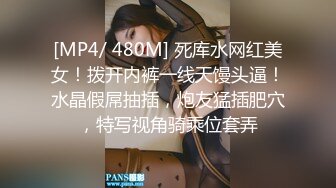 [MP4]精东影业 JD089 魔法少女为了吸收能量不惜与哥哥乱伦