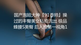 【91沈先生】极品难得直播间观众强烈要求加钟，双马尾一绑化身清纯校花，老金干完依偎怀中难舍难分