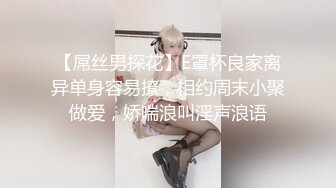 性感蕾丝Yuki酱~