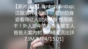 [MP4/ 732M]&nbsp;&nbsp;微胖丰满韵味少妇啪啪女上位无套操穴，半老徐娘很有味道，最后边打飞机一边深喉爆一嘴