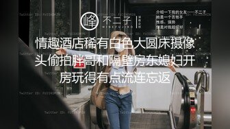 良家人妻私密生活，【推油少年】，三个少妇按摩，湿漉漉骚逼暴漏真实想法，果断插入满足