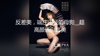 [MP4/ 126M] 操高颜值女友 你要吃(逼)吗 你舌头好棒 啊 受不了了 女上位无套啪啪