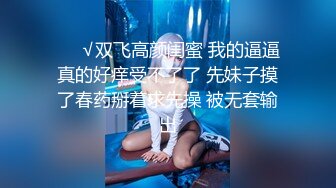 粉嫩鲍鱼00后妹子✿浑身上下皆极品✿堪称女生最嫩的几年时光