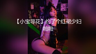 巨乳小少妇 快点操我用力 啊爸爸不要射干我逼逼好痒 大奶子大乳晕被小哥无套猛怼 奶子哗哗