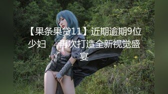 【新片速遞】&nbsp;&nbsp; 商场一路抄底黑丝美女❤️竟然没穿内裤肥美的鲍鱼真想尝一尝什么味道[926M/MP4/07:03]