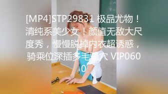 STP33443 年度最美女神近期最大的惊喜【二货虎豹骑】一流的画质 一流的身材，土豪大哥们疯狂打赏，赚翻！