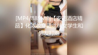 [MP4]STP31532 漂亮洁咪一只大肥鲍挑战14根大肉棒被干到无法下床了 温芮欣 VIP0600