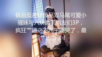 MSD-039_約會前出軌背叛與女友閨蜜口爆性愛官网