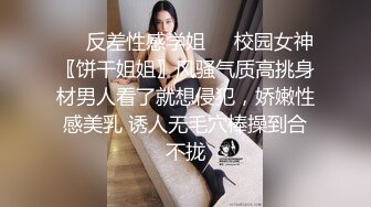 [MP4/ 254M]&nbsp;&nbsp;短发美女和男友卫生间狂操内射，爽的一脸淫荡