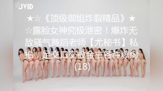 [MP4]女神姐妹花【无敌兔兔】双女诱惑，牛仔短裤极品美腿，夹着头舔骚逼