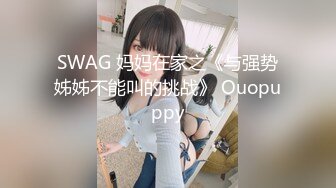 [MP4/834MB]渡邊傳媒 DB012 我的操能力系列 清純妹子男友啪完換我啪