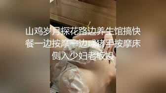 [MP4]大圈高端继续，175CM金发女神，颜值身材无敌，点了两个妹子留一个，吊带白丝激情爆操