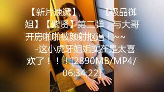 《震撼✅网红私拍㊙️泄密》群狼求档Onlyfans百万粉丝可盐可甜撸铁健身教练Yum露脸私拍第三弹啪啪紫薇非常反差 (2)