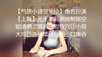 ❤️性感女秘书❤️办公室偷情老板的骚货女秘书，极品翘臀老板肯定没少用，平时高高在上的女神在大鸡巴下变成淫荡骚母狗