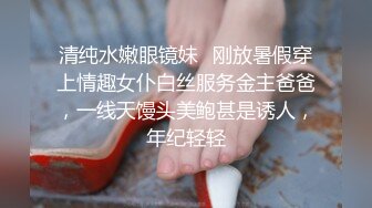 【饭崽yiyege】推特新晋级，极品骨感型萝莉福利姬 露脸不雅自拍，油笔手指紫薇，阴毛还挺多的 (1)