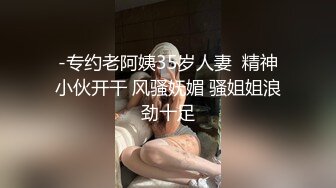 骑操熟女