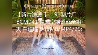 《顶级网_红☀️重磅精品》露脸才是王道！万_狼求档OnlyFans人造巅峰颜值身材多变反_差小姐姐【红宝石】私拍被富二代花式肏 (2)