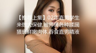 STP30730 國產AV 天美傳媒 TMP0064 不省人事的小姐姐被看護操到醒來 沈湘妮(湘湘)