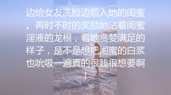 情侣做爱口交自拍，疯狂抽插，妹子直喊“哥哥再加油”，全程露脸国语对白淫荡[MP4/1.2G]