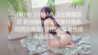 年龄不大的清秀小骚妹说话细声细语很嗲看不出吹箫如此老练被干的尖叫说老公好爽不要啊不行了内射中出对白淫荡