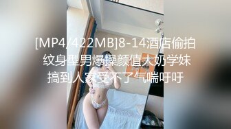 [MP4/ 459M] 户外金先生眼镜胖哥找了个女技师服务，按摩乳推舔背交舔弄打飞机