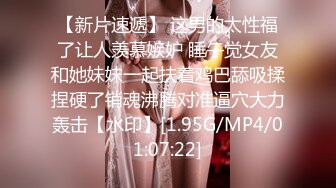 [MP4/ 1.51G]&nbsp;&nbsp;㊙最新性爱泄密㊙开发淫妻㊙外站大神Xriv找单男一起开发淫妻 丰臀爆操