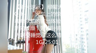 【最新❤️女神流出】身材颜值俱佳的女神『晚W酱』与闺蜜最新性爱私拍 极品骚货线_下性爱实录 美乳粉穴 (1)