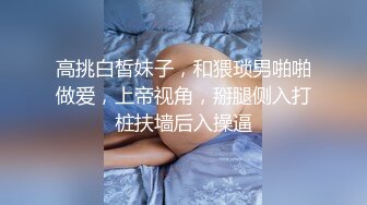 強推極品E奶淫蕩少婦戶外露出與小鮮肉深喉口爆拳交顏射！