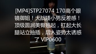 [MP4/ 1.42G] 娇小年轻女友和猥琐头套男啪啪做爱，卫生间花样调教，无套爆菊花