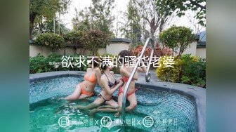 《贵在真实极品泄密》无良房东在卧室和浴室360度无死角暗装针孔偸拍合租姐妹花日常洗澡换衣~两位小姐姐都很哇塞