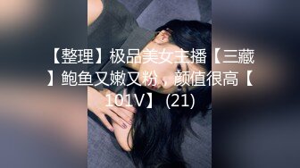 [MP4/ 1.81G] 外表甜美少女！酒店开房操逼！连体网袜炮友揉奶，翘起屁股开档嫩穴，骑乘位深插