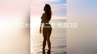 4-11新流出酒店偷拍 公主裙气质颜值美女穿着白丝和眼镜男炮友激情互舔性器官