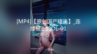 童顏豐滿大奶眼鏡軟妹-元萌萌-大遲度VIP定制私拍130P+12V