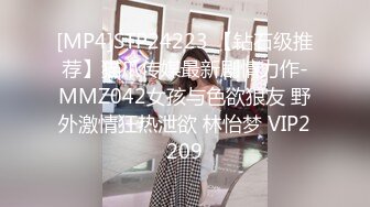 [MP4]颜值不错的漂亮美女啪啪风月老手调情抠穴技法一流劲爆刺激