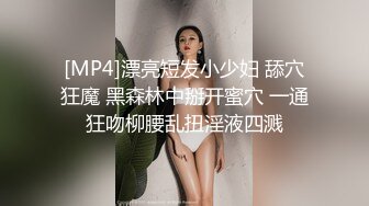 渔网袜少妇