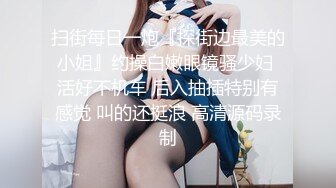 坑爹按摩院男技师偷拍【私处保健直播】淫骚少妇被扣到受不了，摸鸡巴主动求草