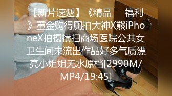 [MP4/1.64G]9-16伟哥足浴寻欢勾搭18岁纹身小妹酒店无套内射