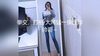 婚纱店操萝莉音小妹,休学大学生眼镜妹返场